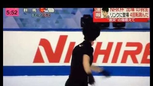Yuzuru hanyu - nhk trophy - allenamento