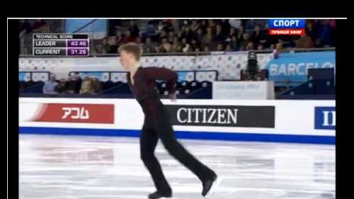 Alexander petrov - jr.grand prix final 2014/15, barcelona - short program