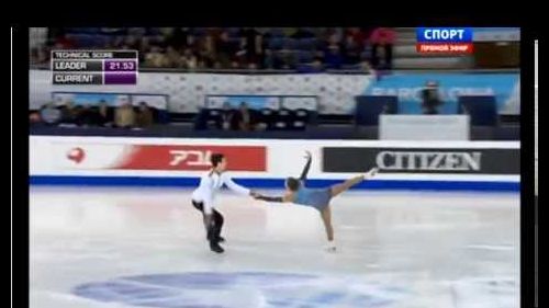 Isu grand prix of figure skating final 2014. sp. daria beklemisheva / maxim bobrov