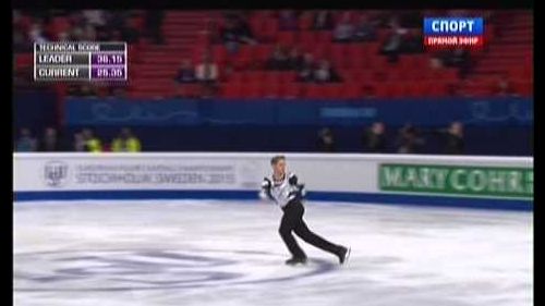 Phillip harris - european championships 2015, stockholm - short program