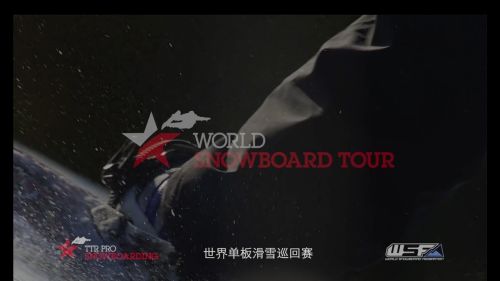 The corona world championships of snowboarding 2016 yabuli - teaser