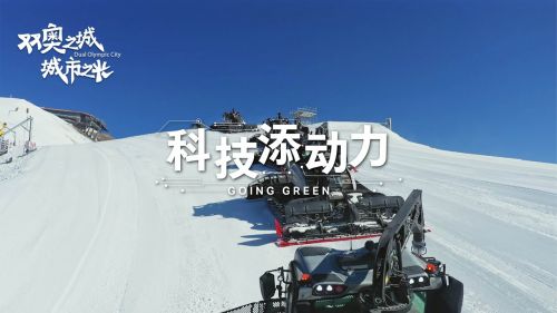 Le tre aree dove vengono disputate le gare di pechino 2022 sono 'green'